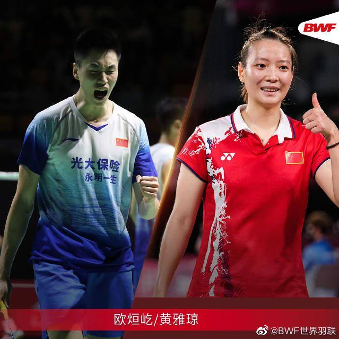 爱游戏官方-日本队力克德国队，郑思维关键制胜