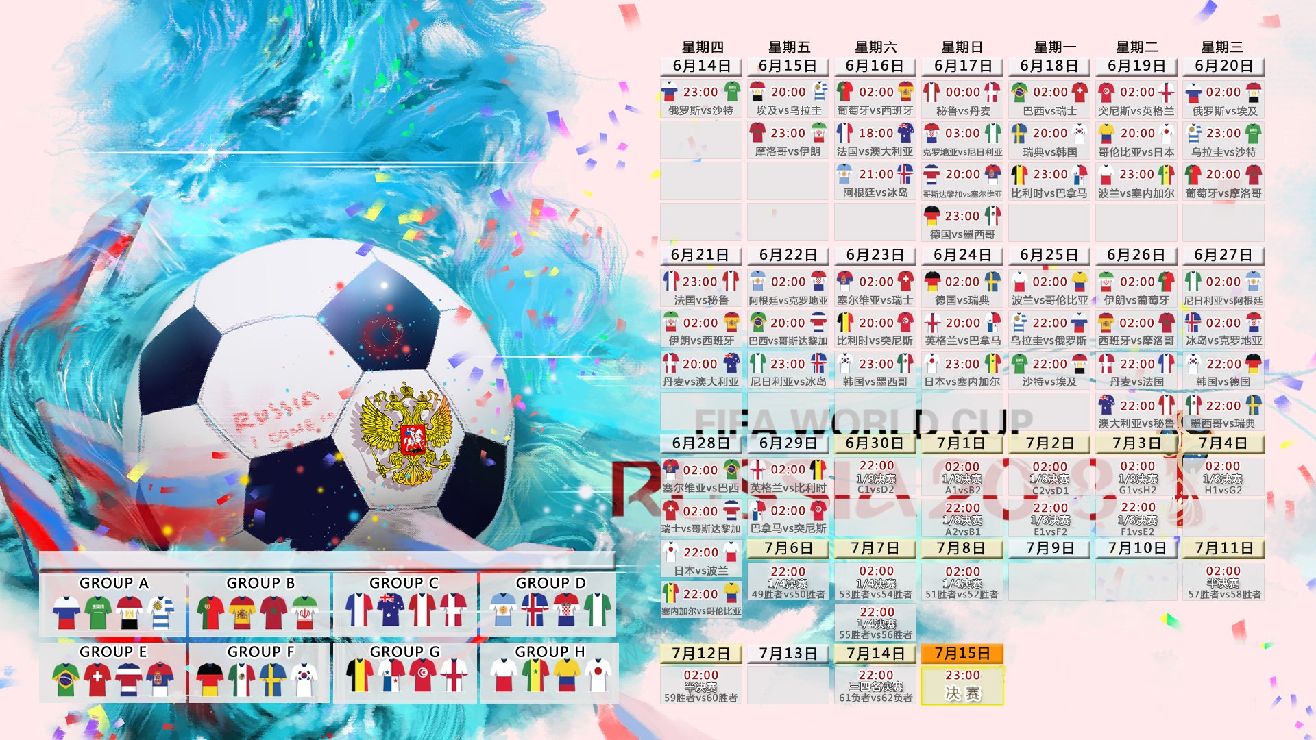 惊天大冷!2026世界杯E组关键战,泰国横扫伊朗,塔雷米领衔进攻端全面爆发